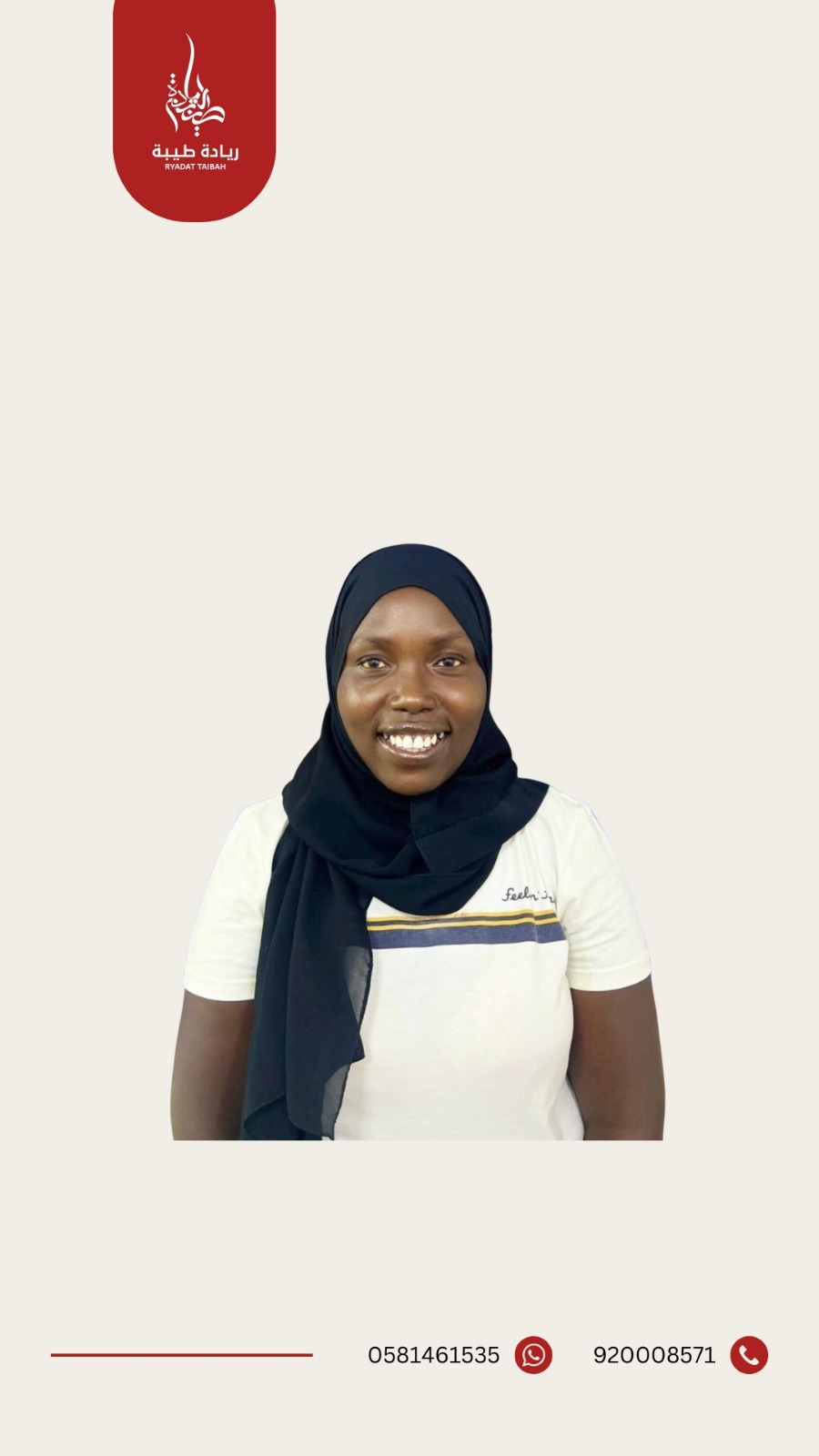 SHEILA UNJEMO AMWAYI